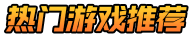 故里手游网